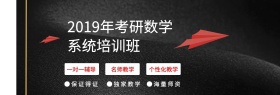 蓝色考研培训banner图片