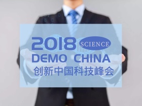 创新峰会公众号横版配图