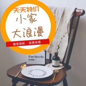 黄色简约大气家具促销活动主图直通车模板