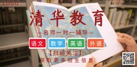 教育辅导班简约创意招生宣传海报