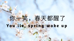 爱情情感牵手欢笑新娘公众号封面模版