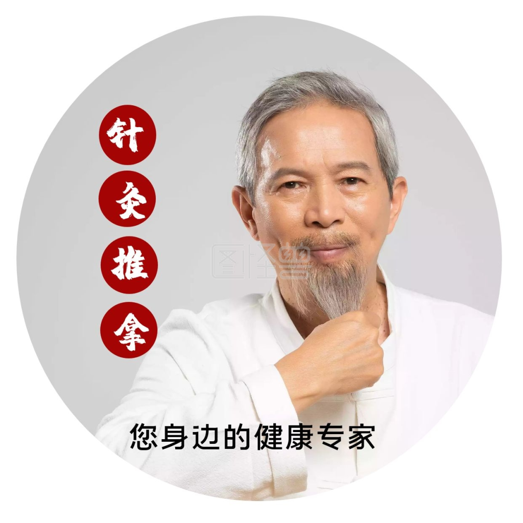 图怪兽微信头像频道提供《针灸推拿简约风红包头像》在线图片设计制作