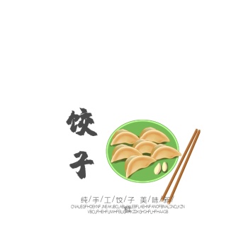 美食纯手工饺子创意logo设计