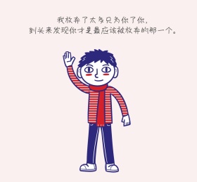 文艺小清新朋友圈封面