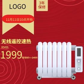 聚划算家用电器淘宝主图直通车图钻展图