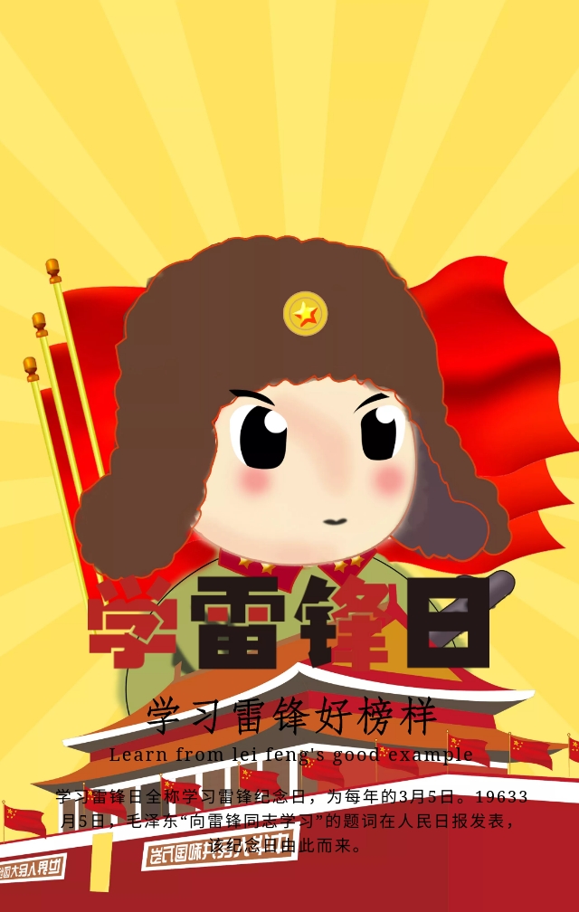 怀旧
