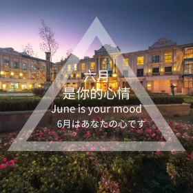 六月夏季海边公众号方形配图