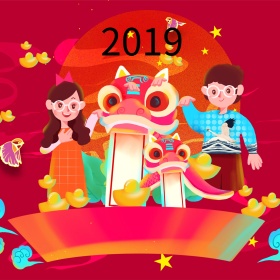 2015羊年大吉海报设计PSD素材