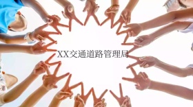 传递正能量青春公益企业文化手绘公众号封面