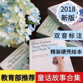 童话书双十二直通车海报