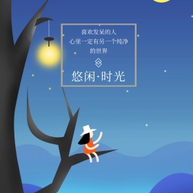 日系文艺简约猫咪睡觉公众号配图