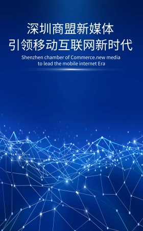 移动端红包宣传海报psd素材下载