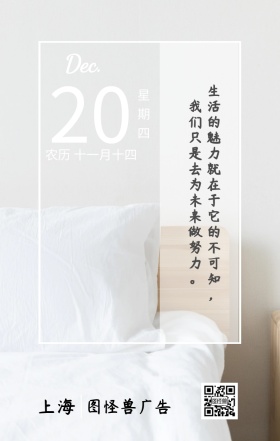 简约 深色 鼓励 古风 日签