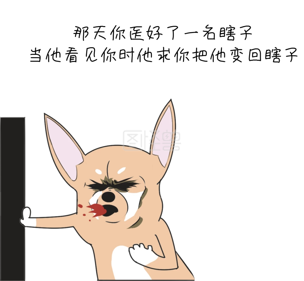 搞笑红包相册封面