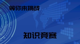竞赛创意公众号封面