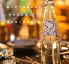 犯错朋友圈封面