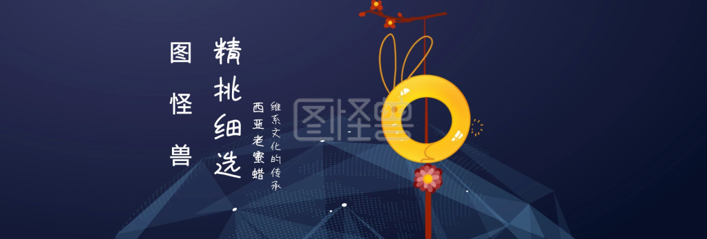 古董玉石banner图