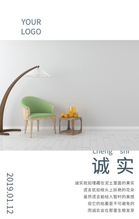 创意花纹拼贴日签