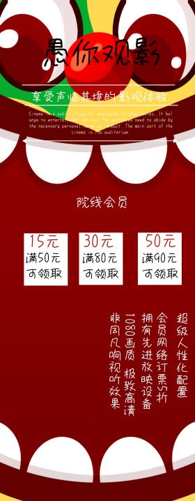 愚人节复古风促销易拉宝