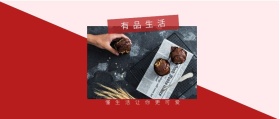 有品生活 懂生活让你更可爱 有品生活撞色品质日常公众号封面