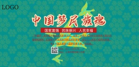 政党建设彩色中国梦宣传海报