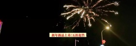 新年电器新品上市特惠banner图片
