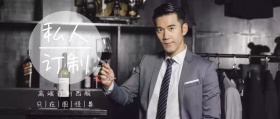 私人订制西服黑色公众号封面