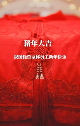 2019年日历手机海报