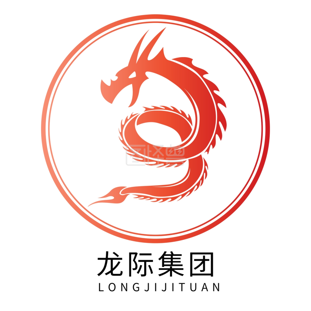 红色祥龙logo