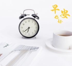 早安朋友圈封面