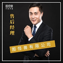 企业商用怪兽生活馆红包头像企业商用怪兽汽修厂红包头像找不到模板