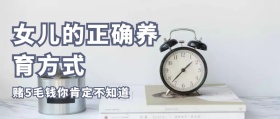 育儿小孩教育公众号封面