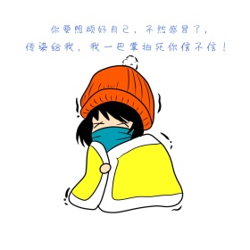 生病病人单身狗自嘲表情包