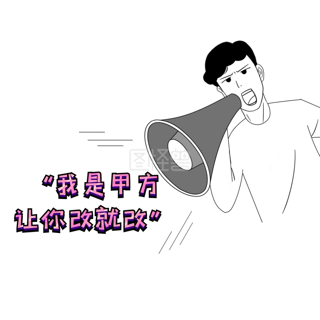 喇叭噪音改图表情包