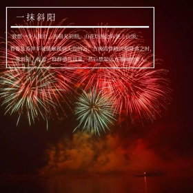 一抹斜阳大海蓝色文艺简约公众号正方形配图