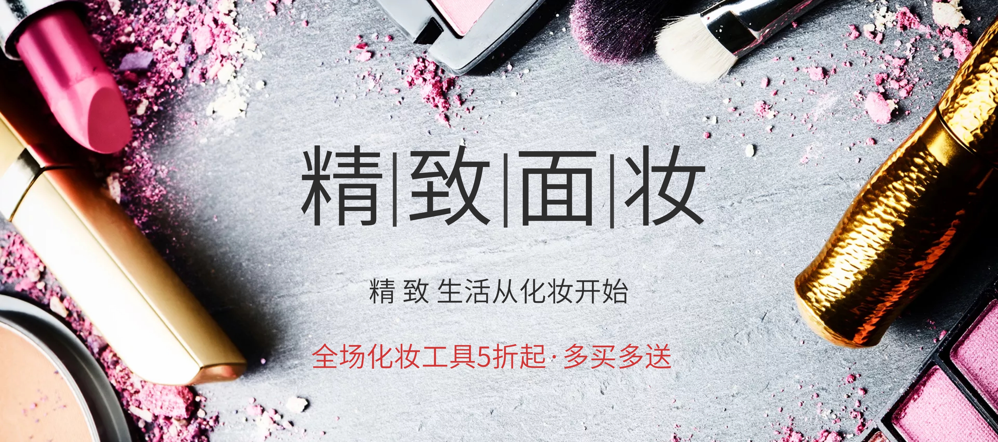 淘宝工具