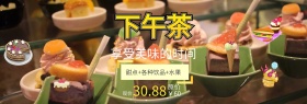 灰色甜食零食促销淘宝banner