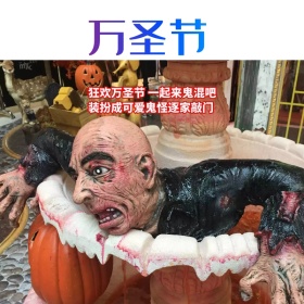 简约卡通万圣节主图直通车