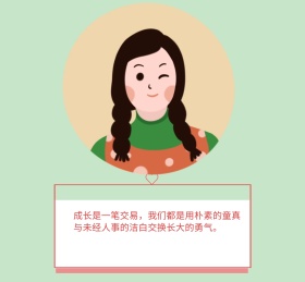 文艺图文风朋友圈封面背景图