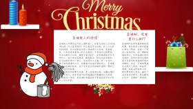 卡通圣诞传说小报