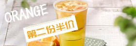 橙汁果汁饮品黄banner图片