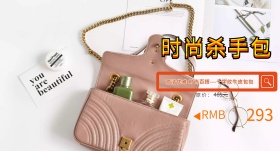 包包钻展