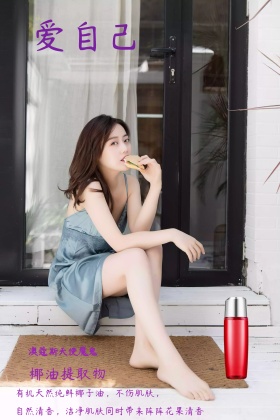 手拿沐浴露的女孩