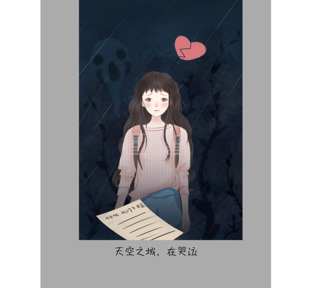 天空之城在哭泣朋友圈封面