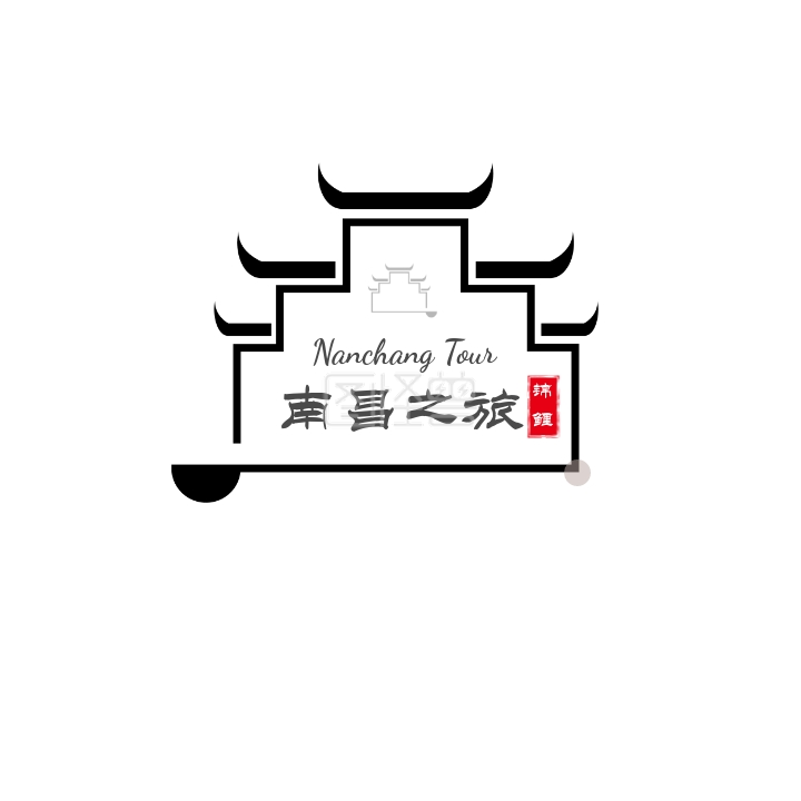 南昌之旅logo设计