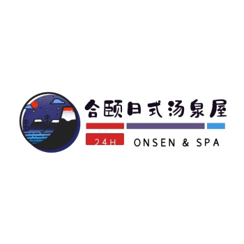 休闲生活馆日式温泉浴场和风logo