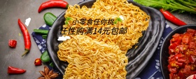 淘宝海报 双十一海报