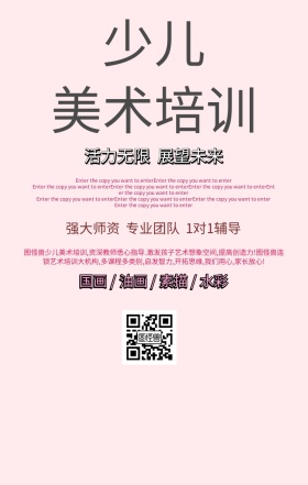 图怪兽少儿美术培训