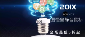 鼠标蓝色移动端banner