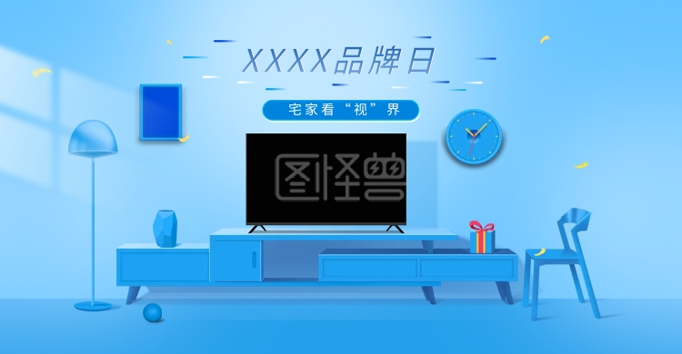 电视品牌日活动banner